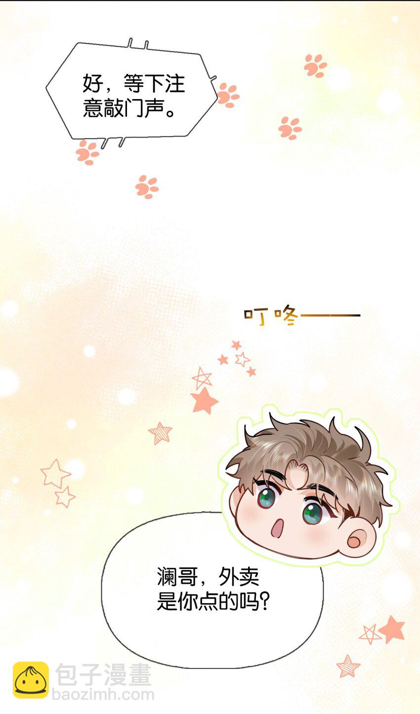 034 浪儿33
