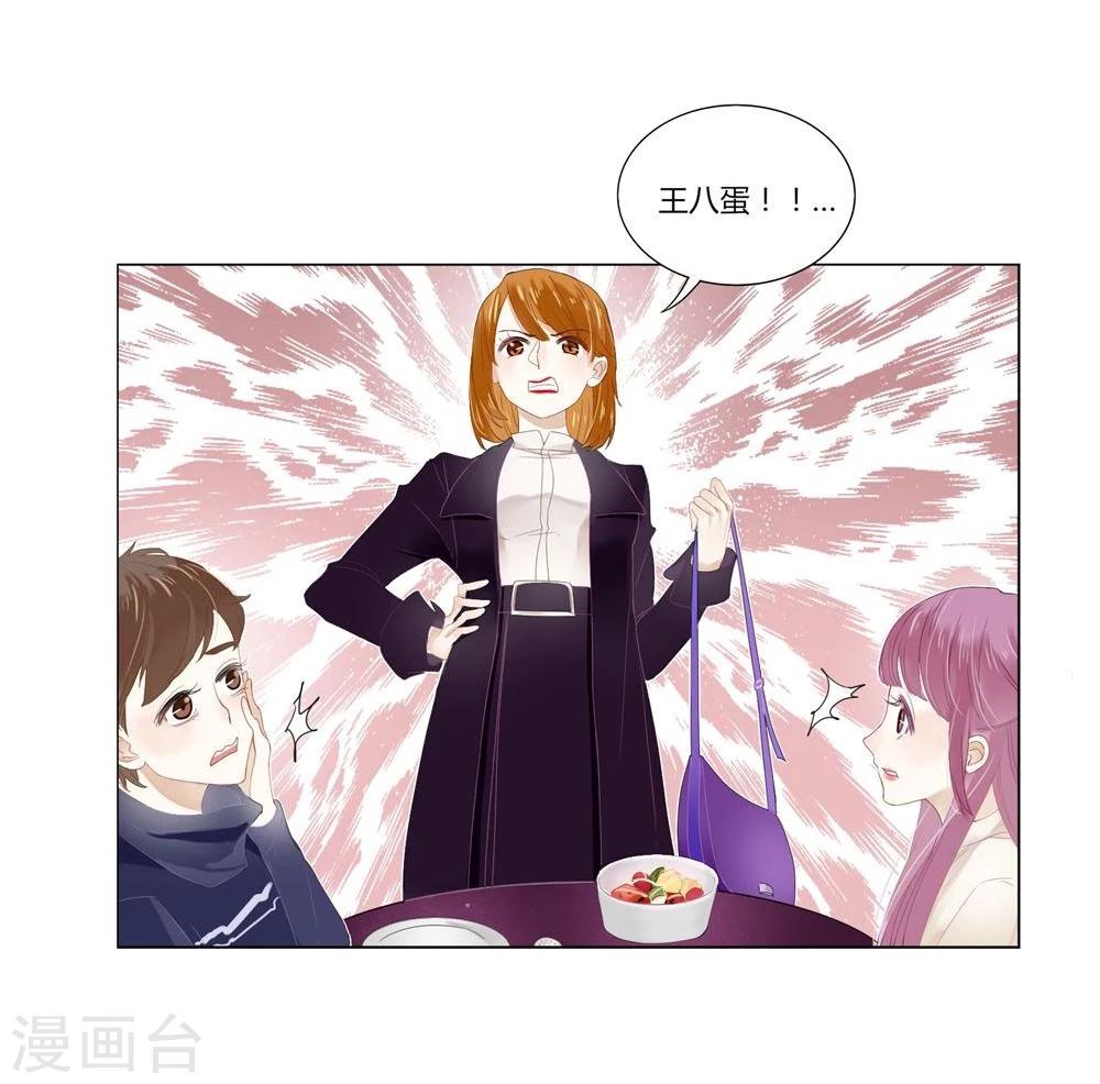 第1话19