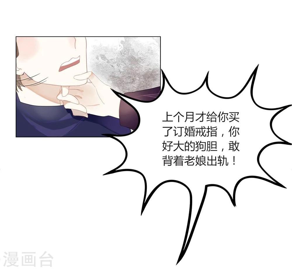 第1话20