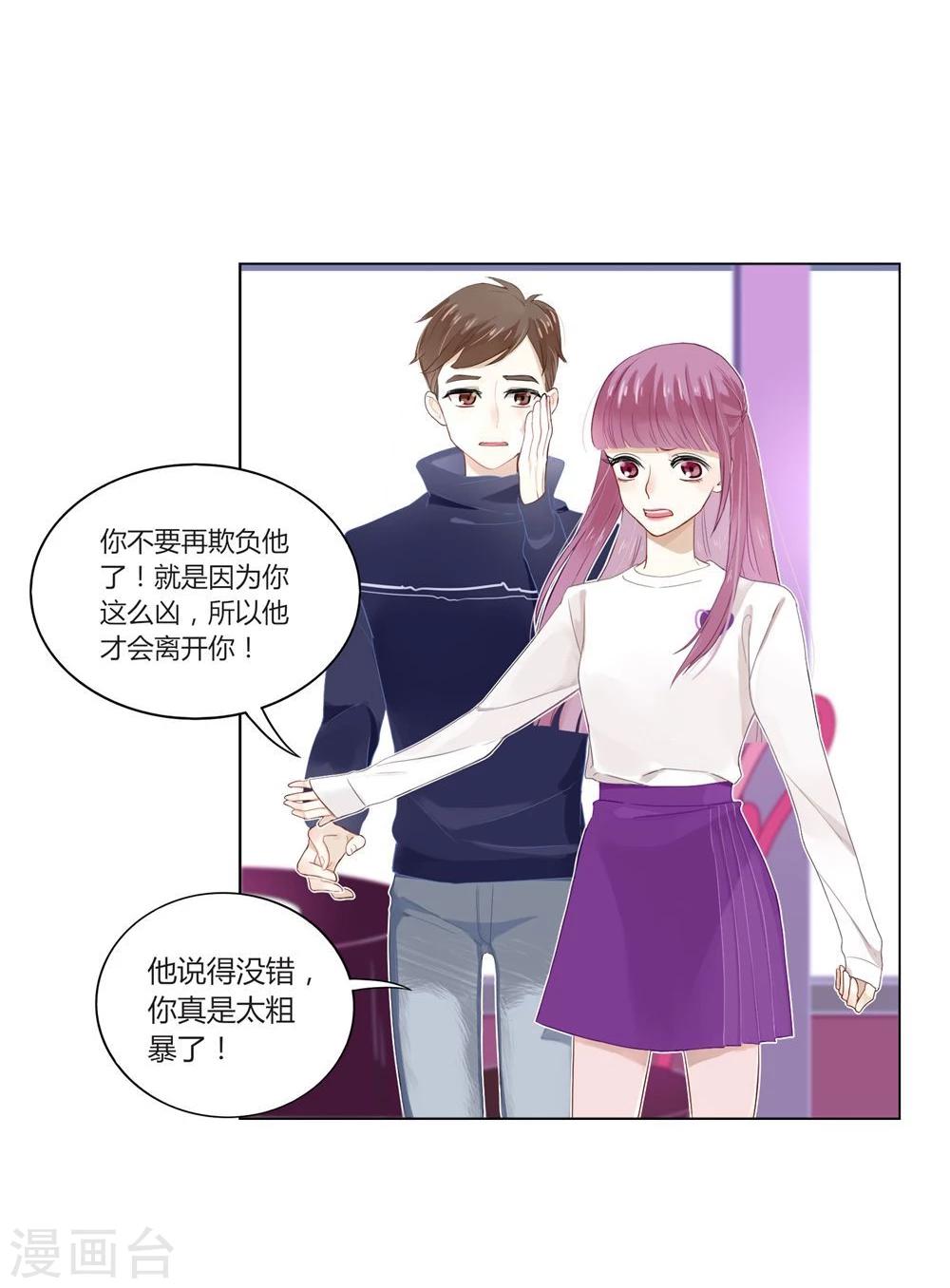 第1话24