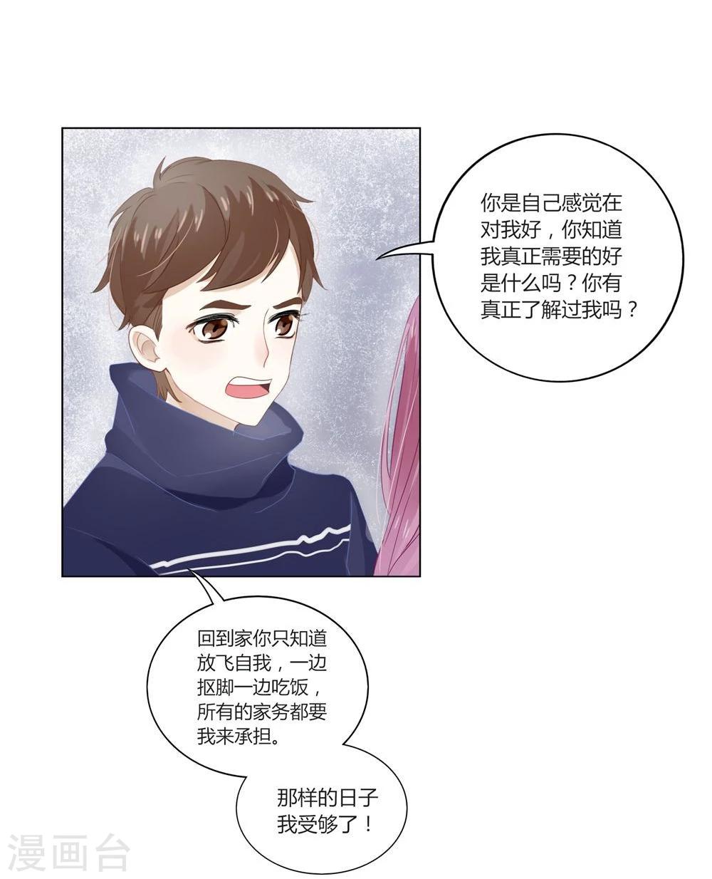 第1话25