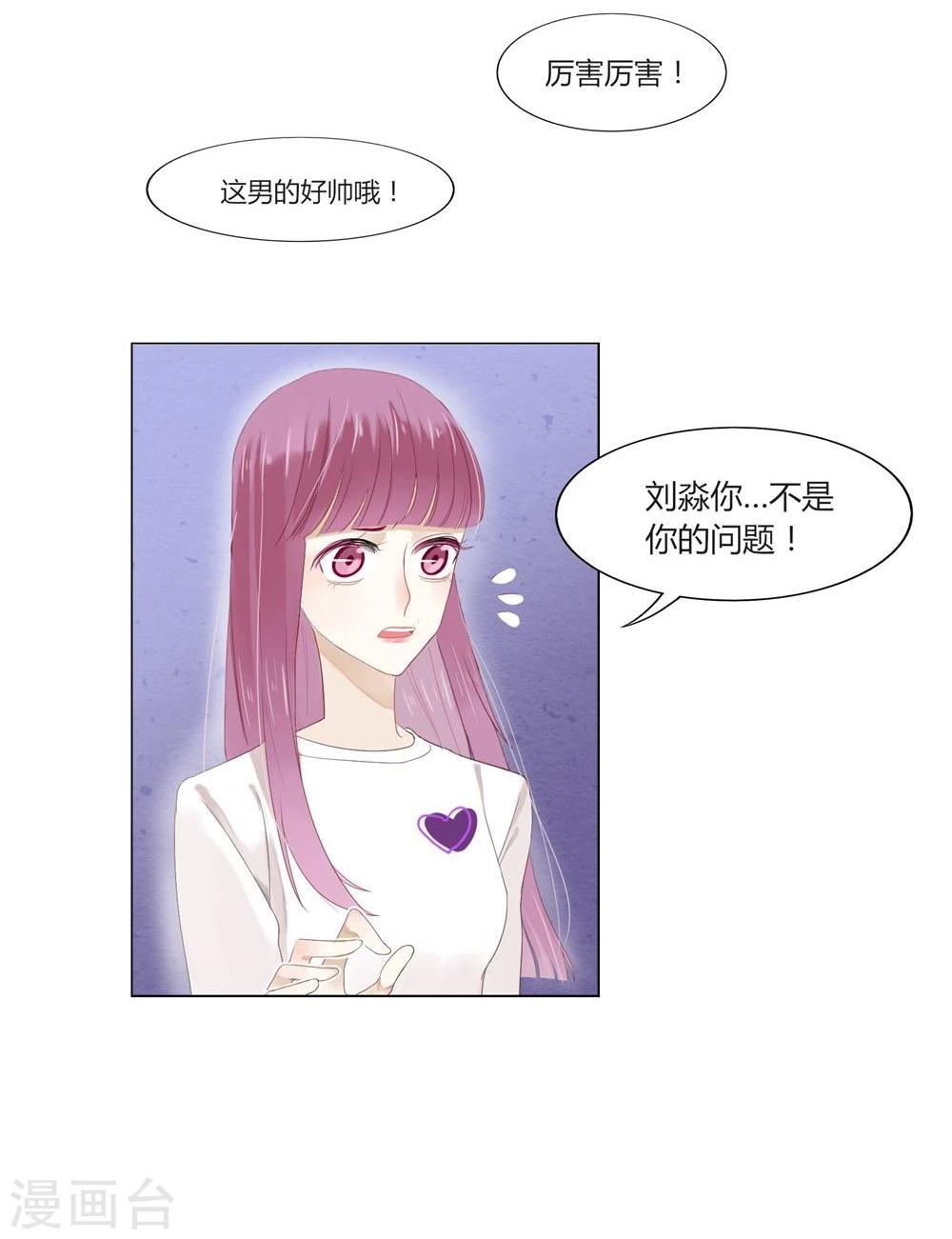 第1话31