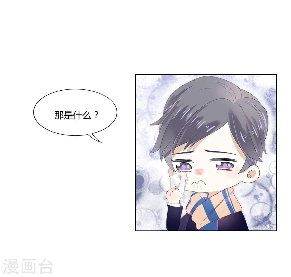 第1话32