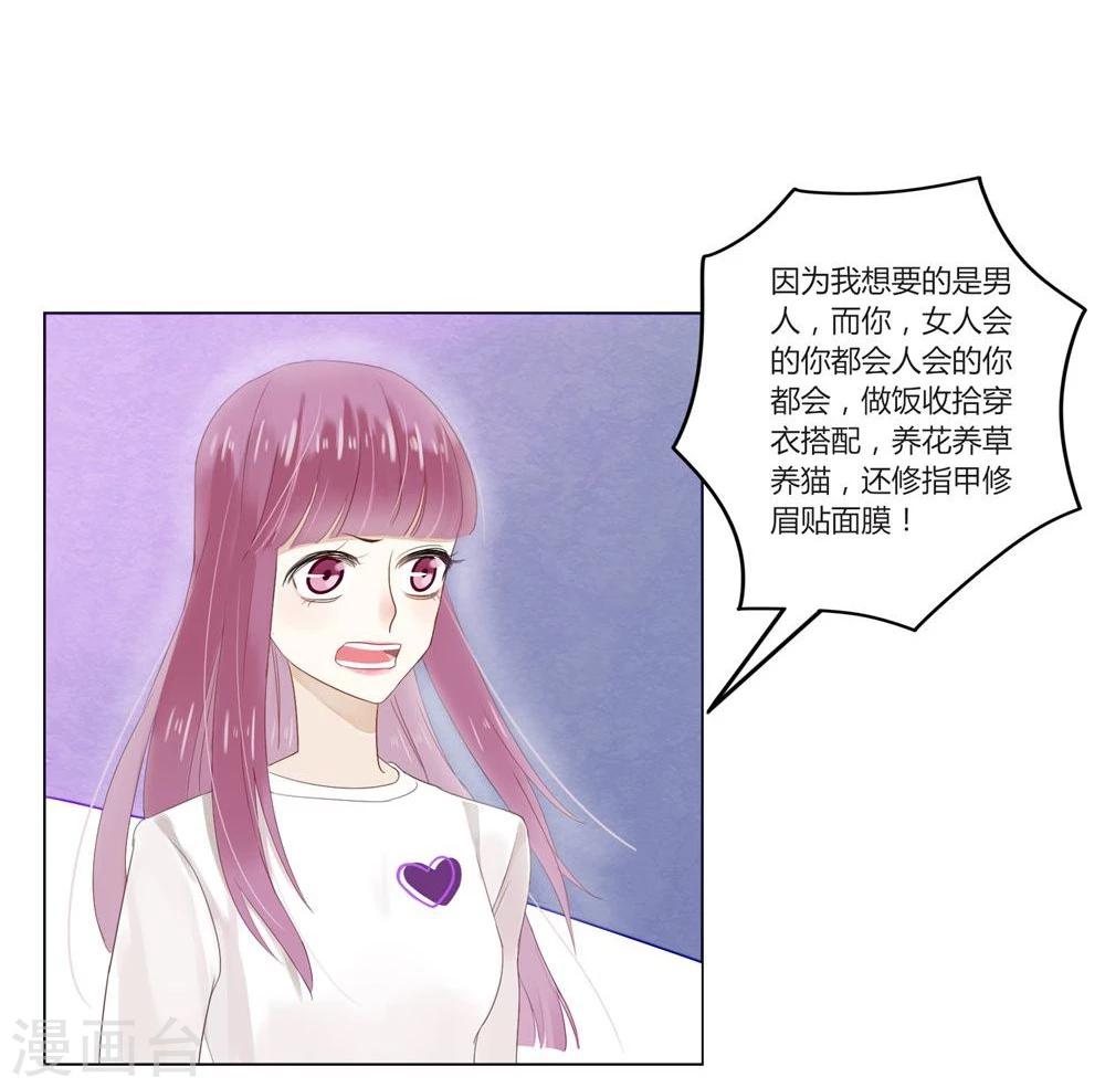 第1话33