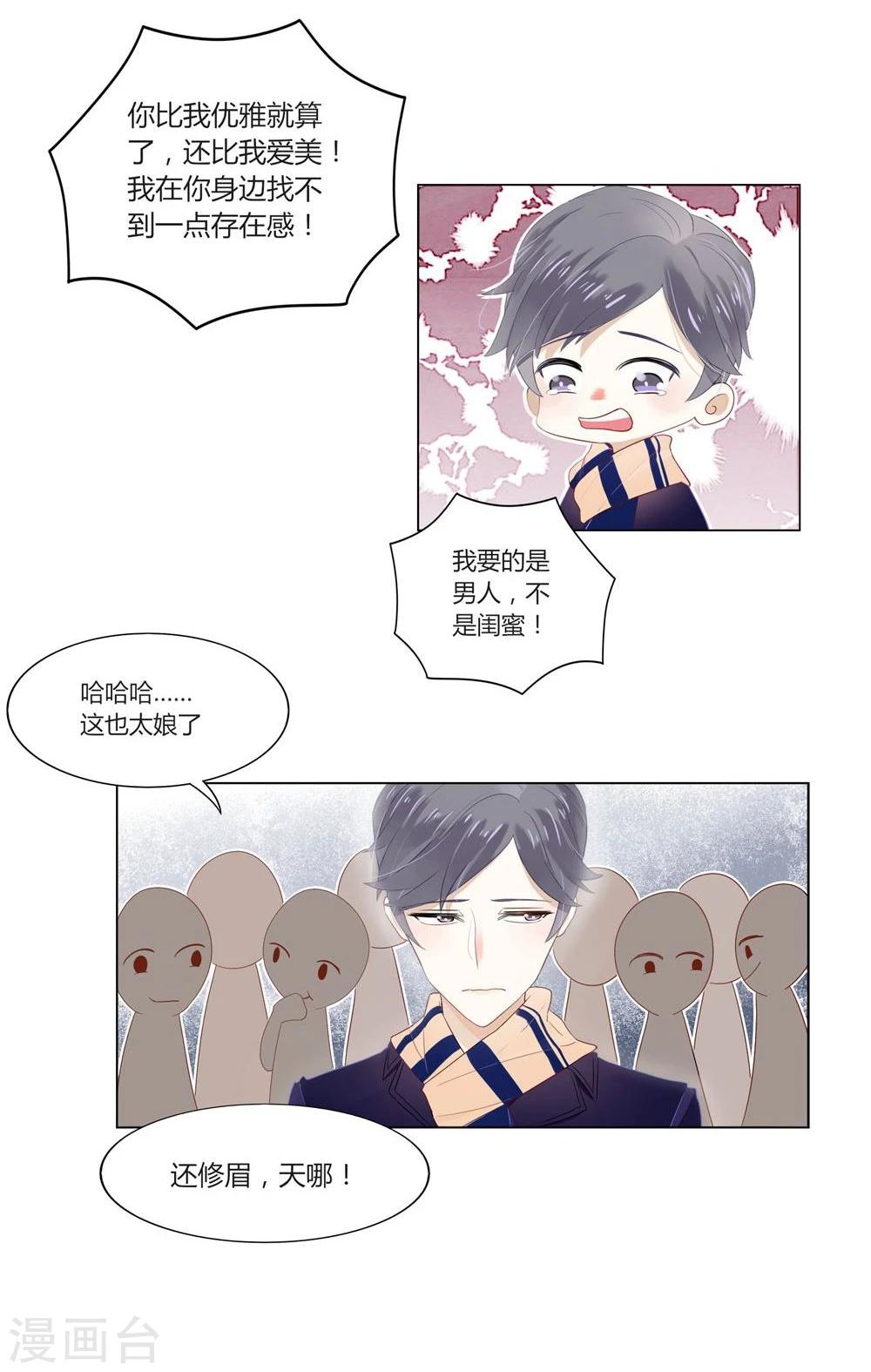 第1话34