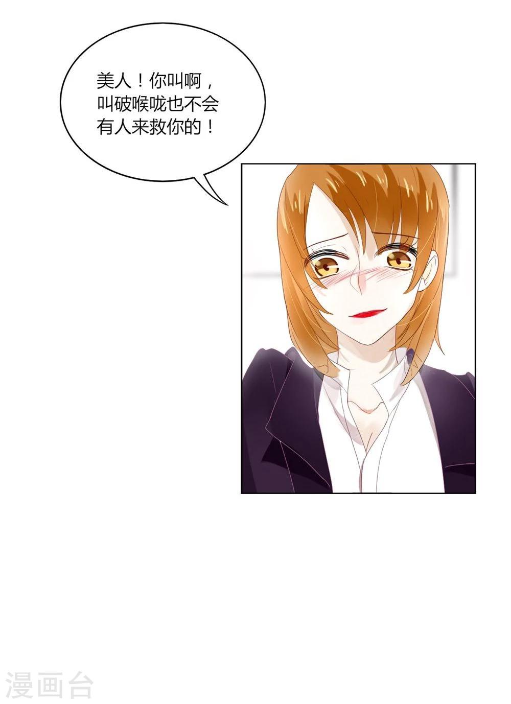 第1话61