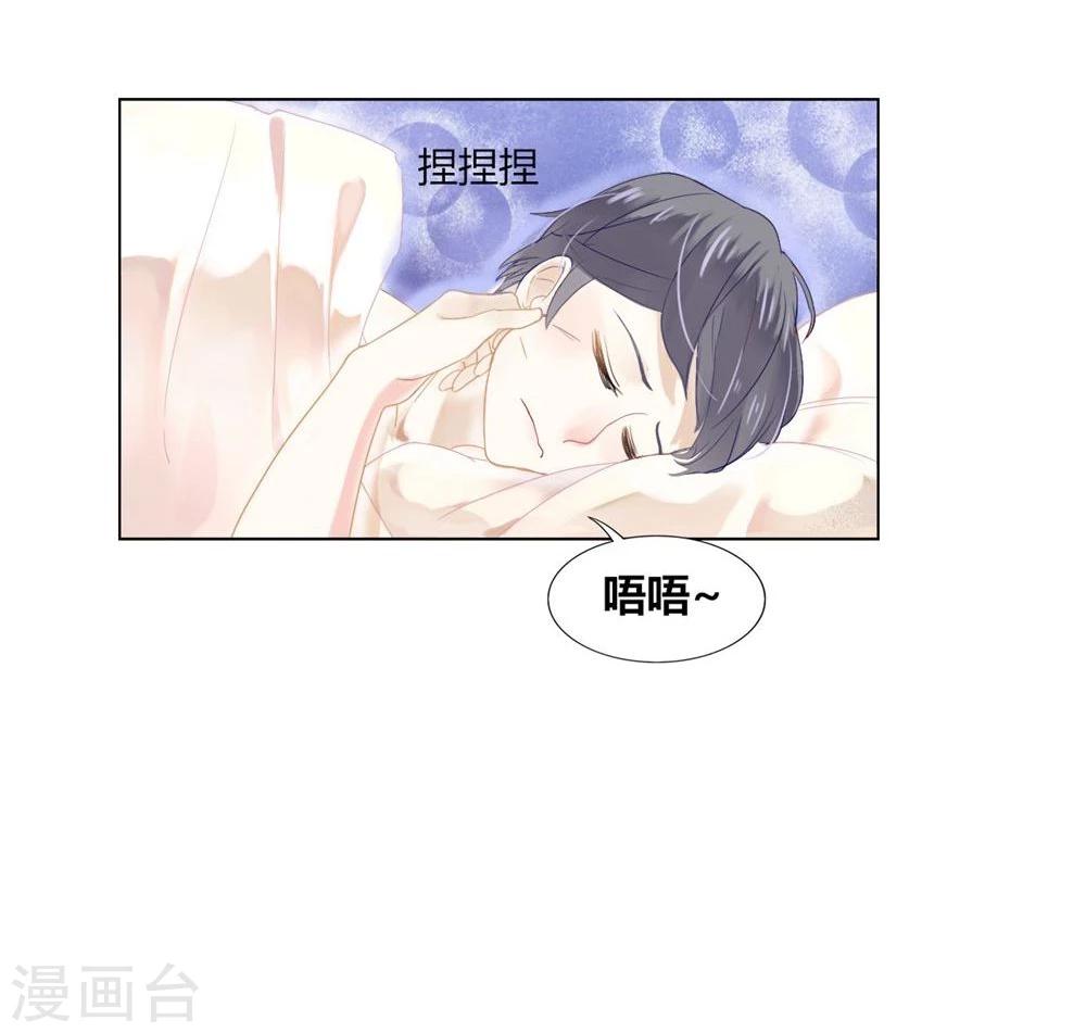 第1话8