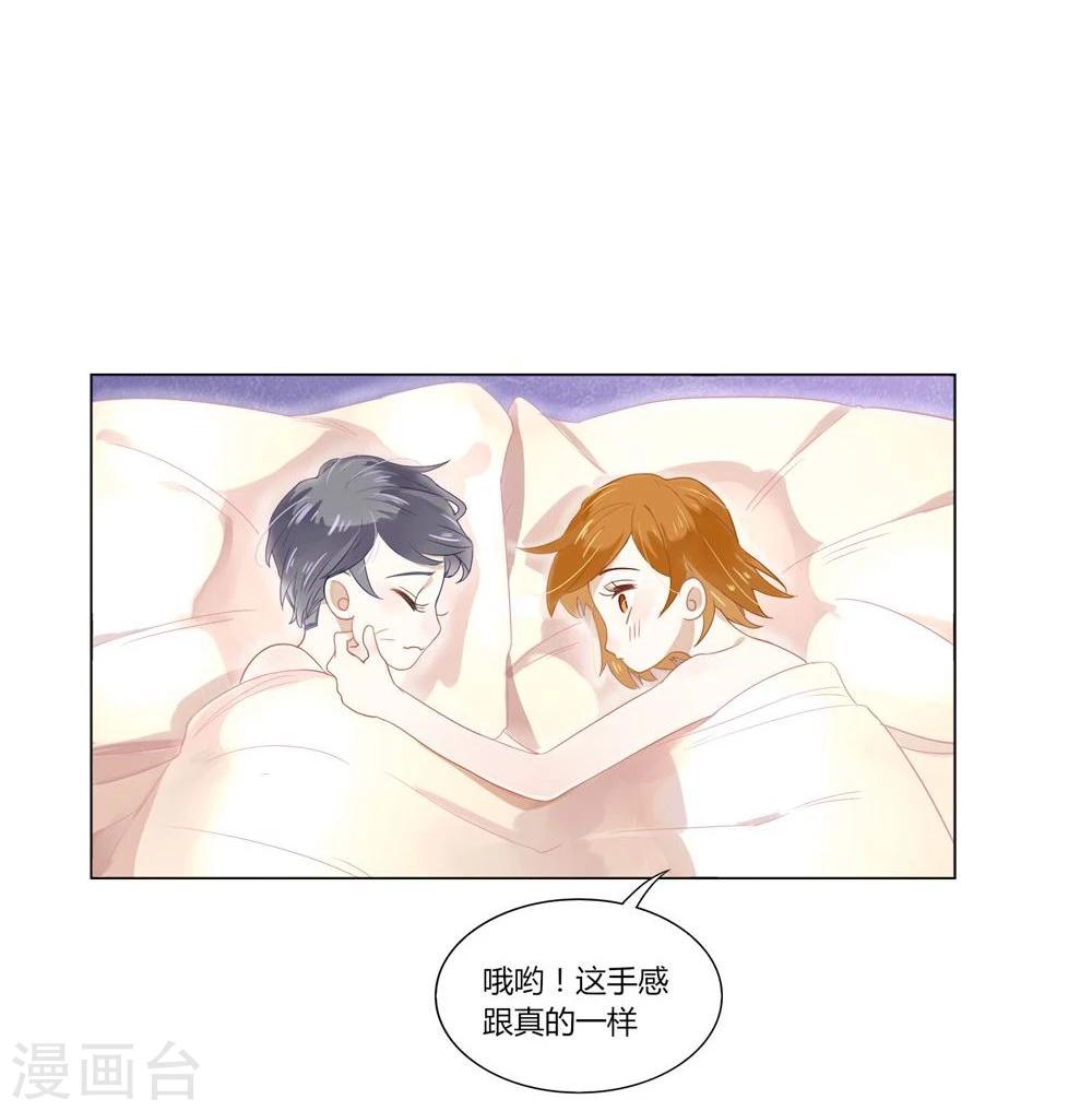 第1话9