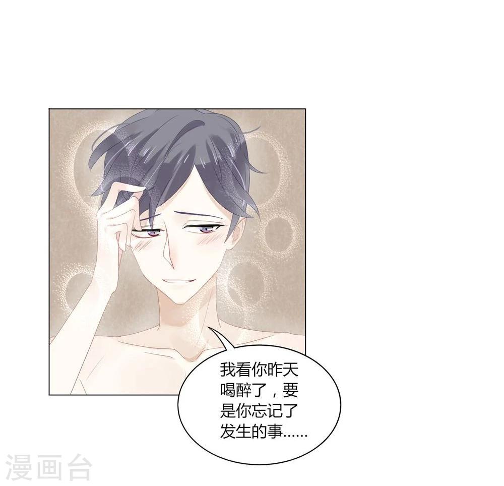 第2话13