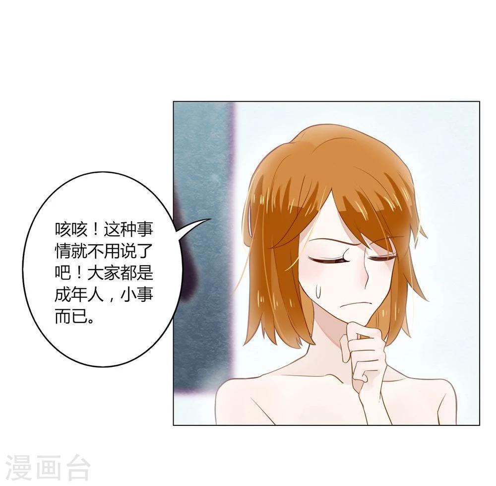 第2话19