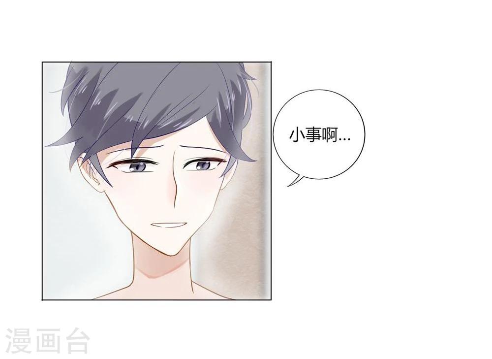 第2话20