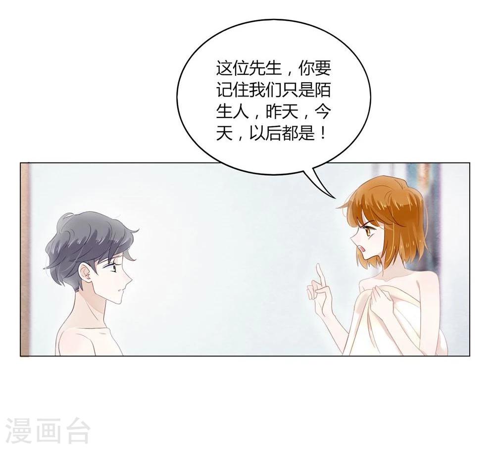 第2话23