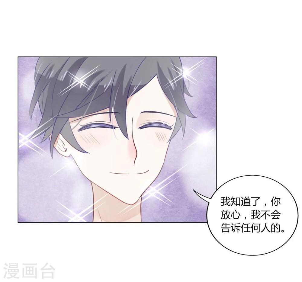 第2话24