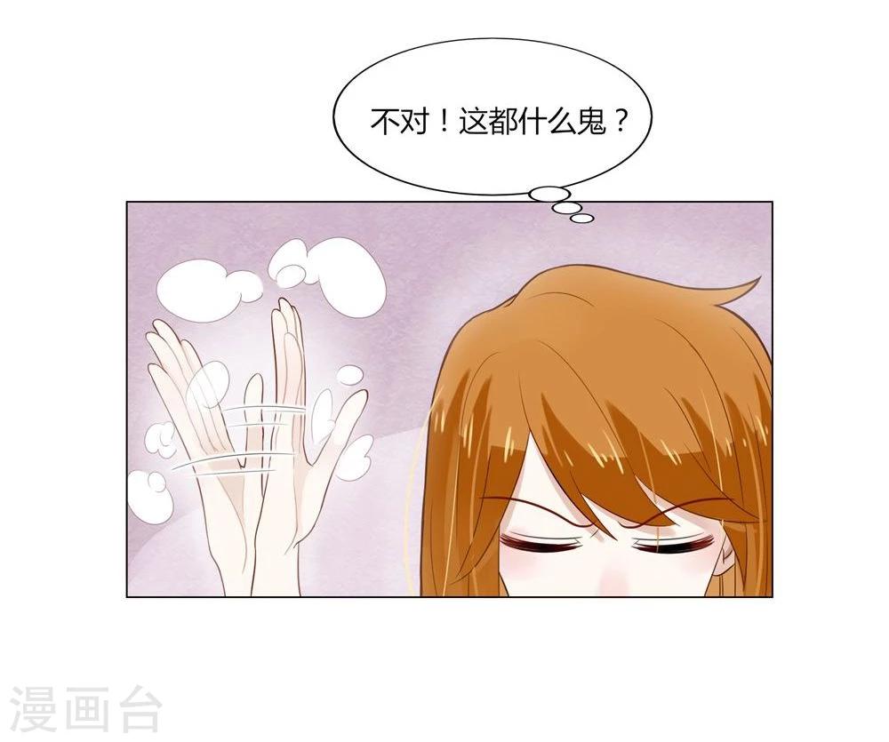 第2话26