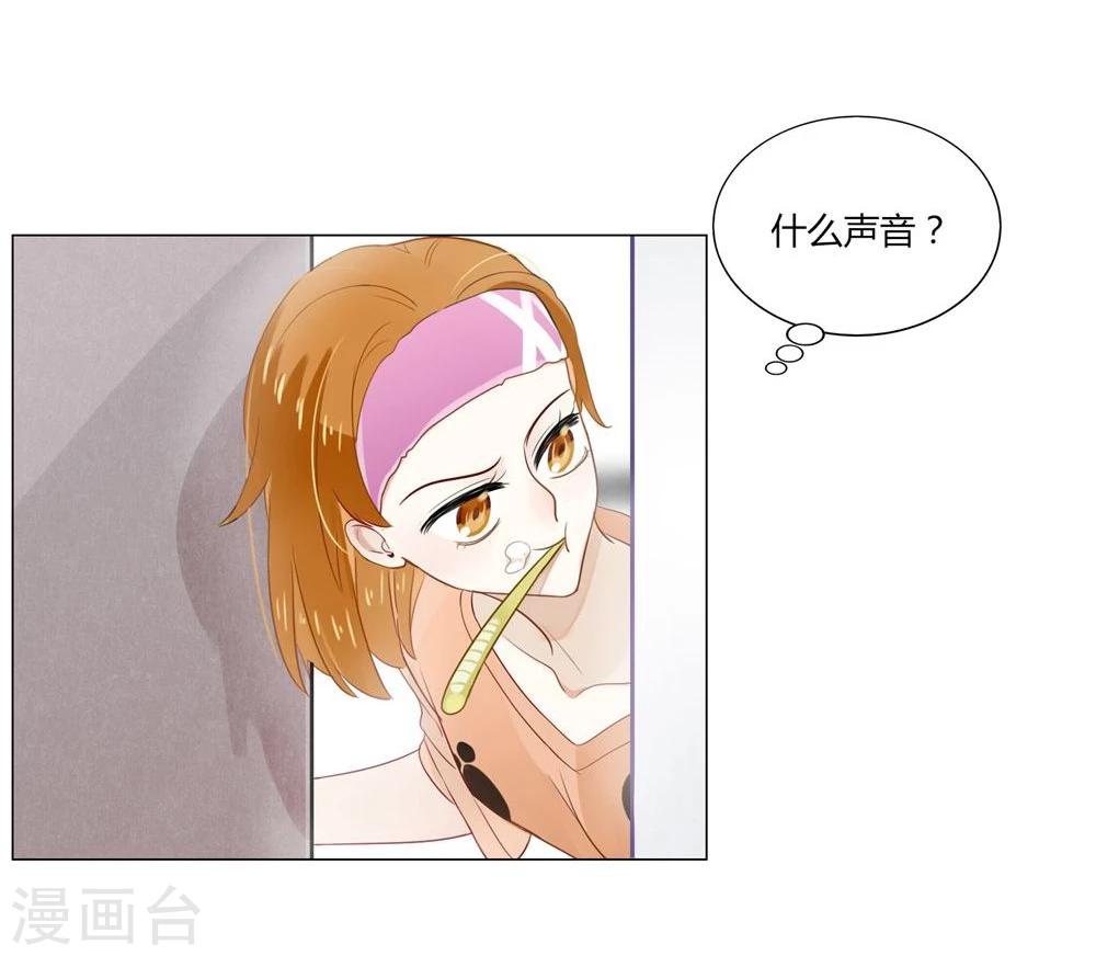 第2话33