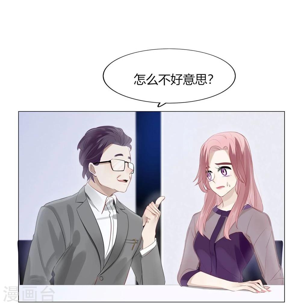 第31话11