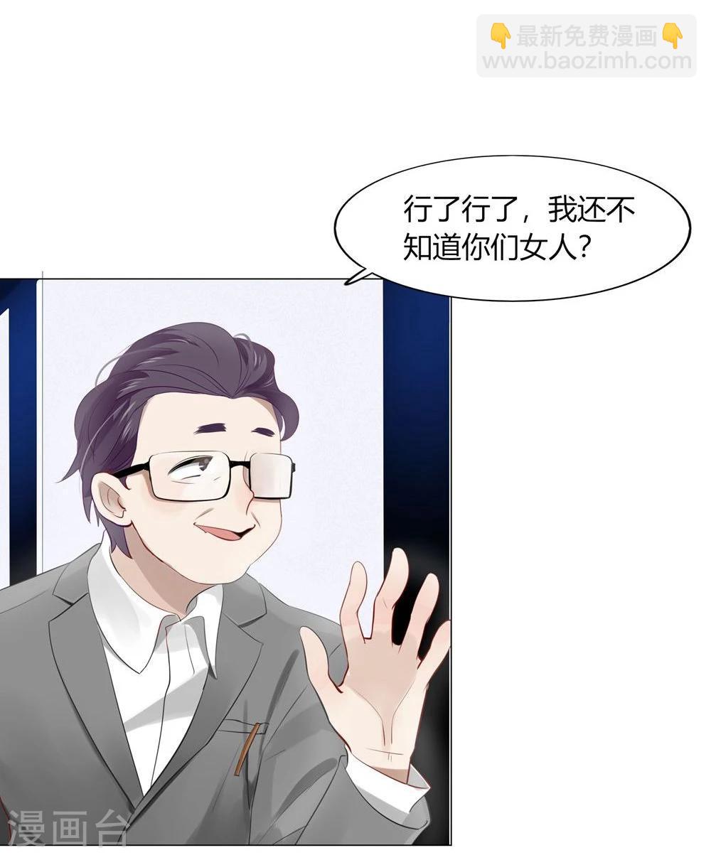第31话14