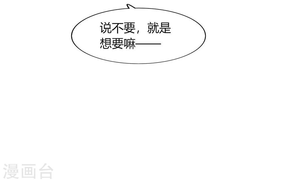 第31话15