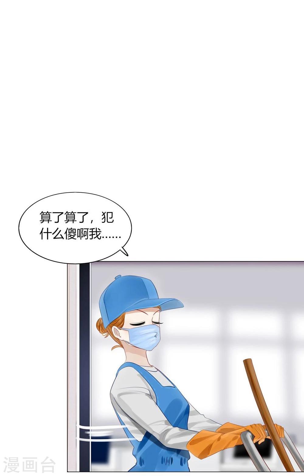 第31话23