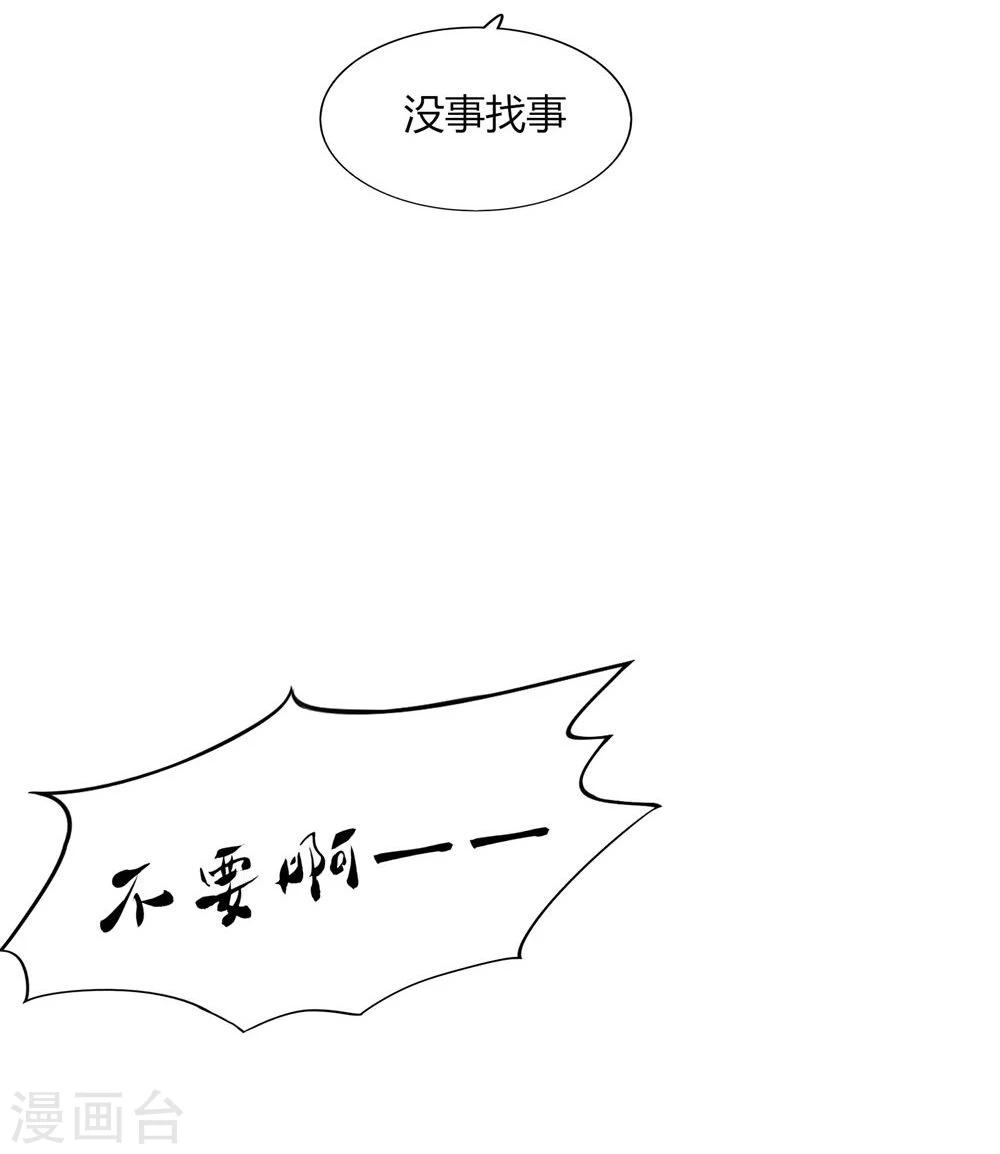 第31话24