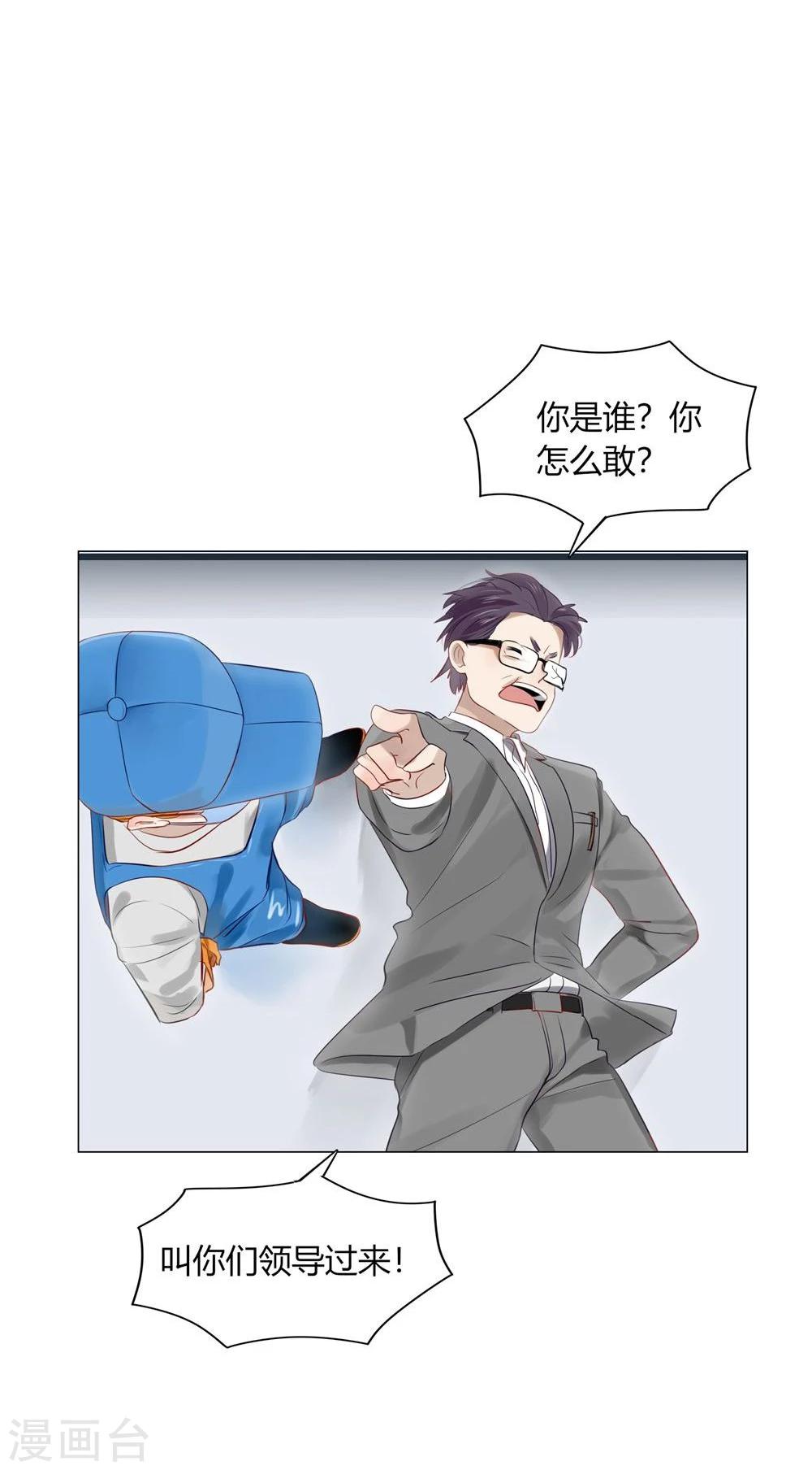 第31话34
