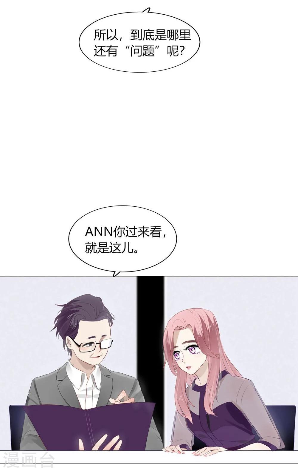 第31话5