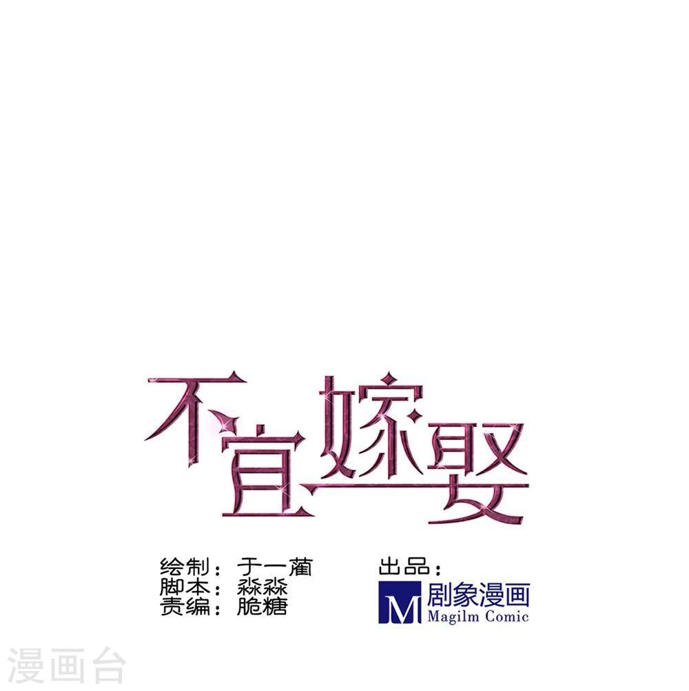 第36话0