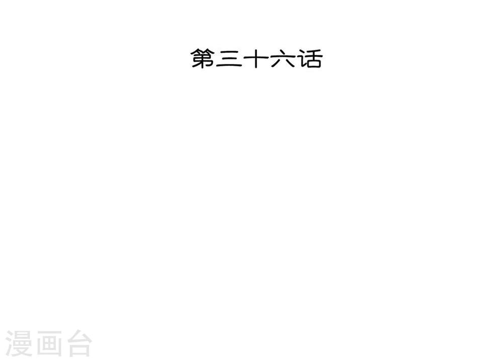 第36话1