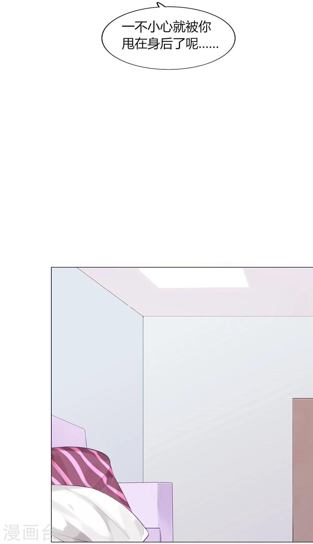 第36话10