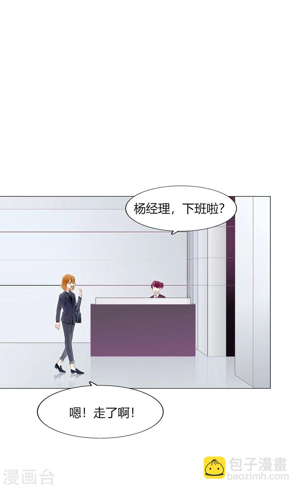 第36话14
