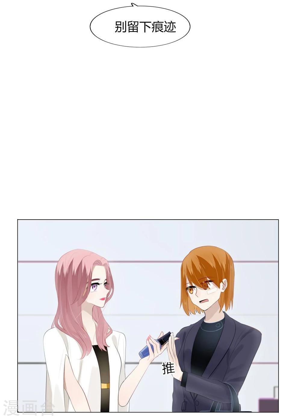 第36话20