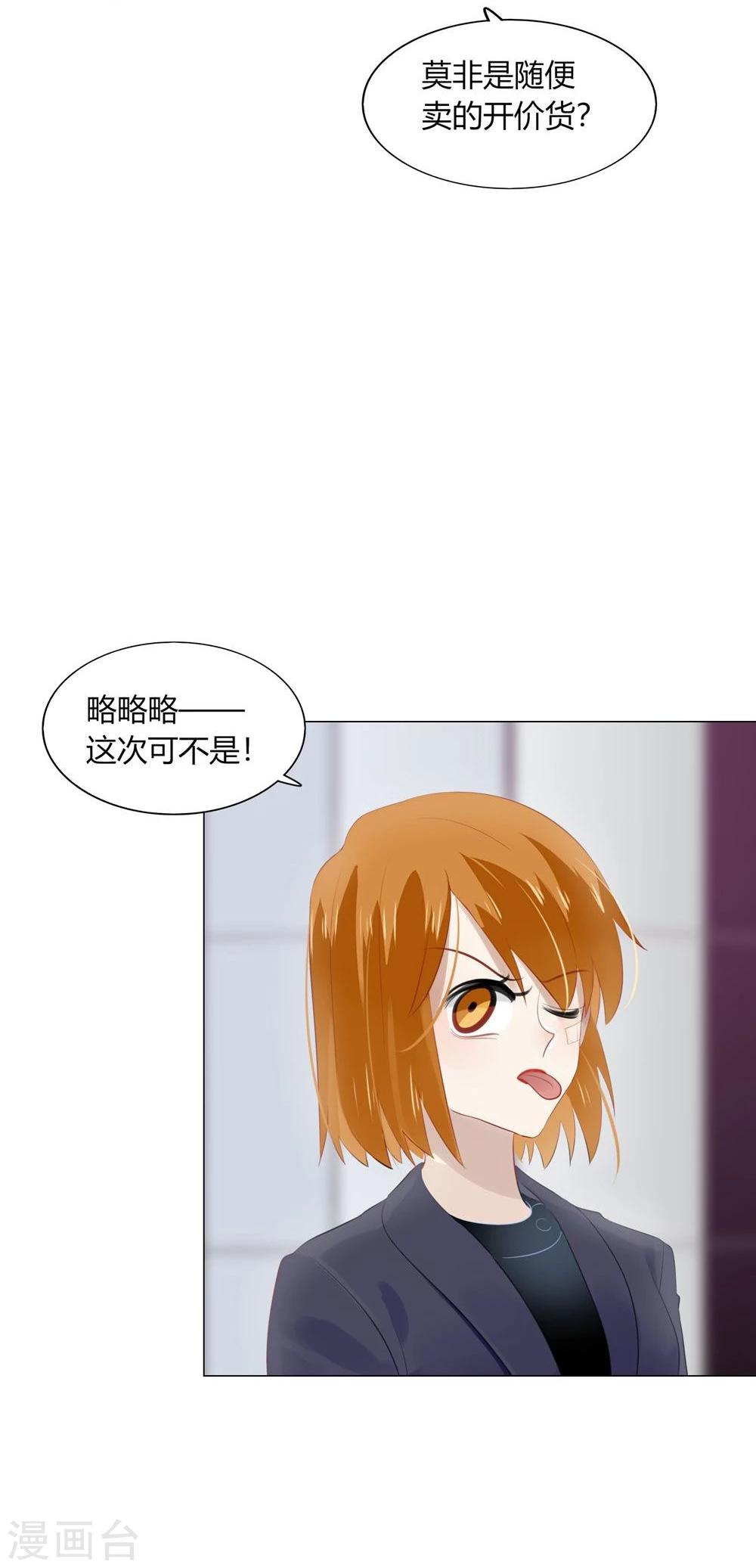 第36话22