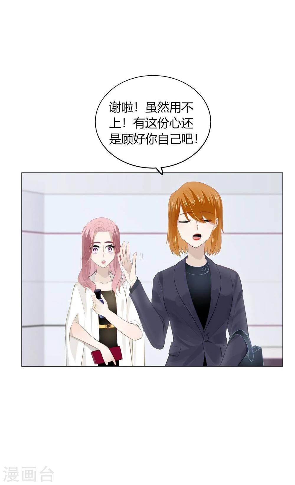 第36话23