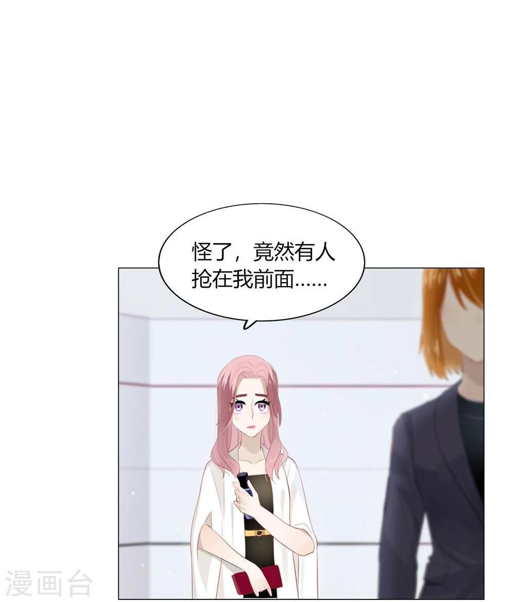 第36话24