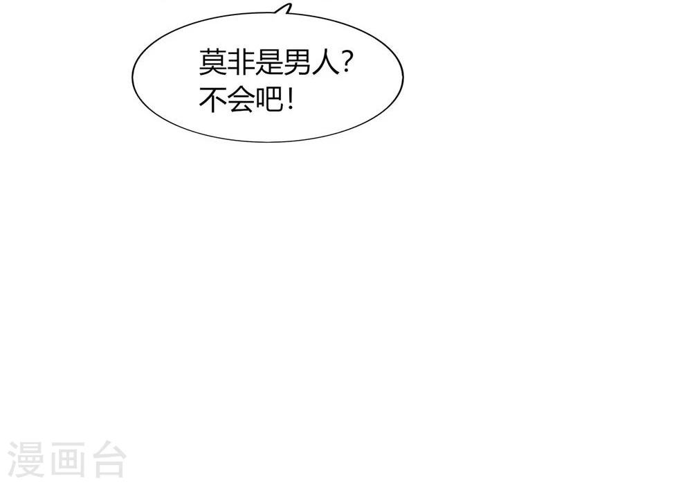 第36话25