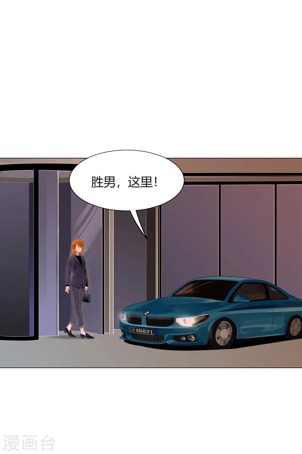 第36话26
