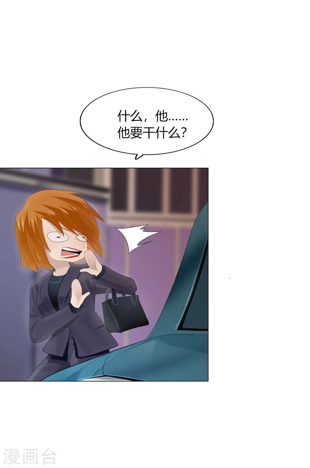 第36话29