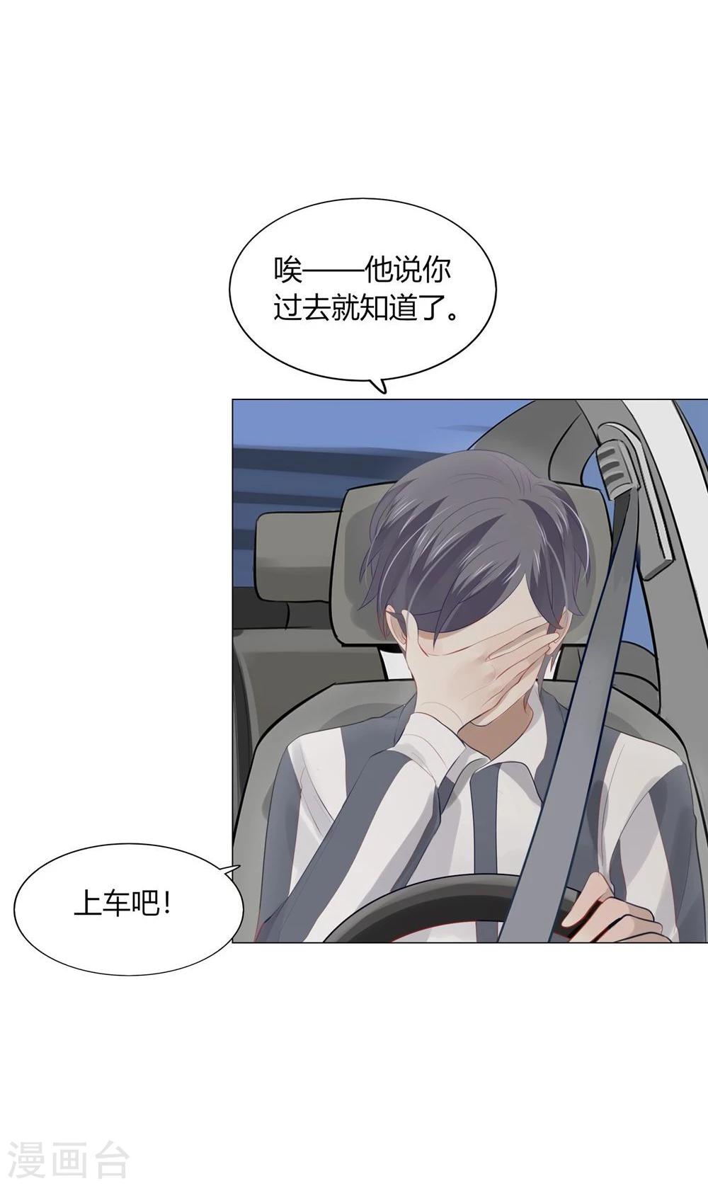 第36话30