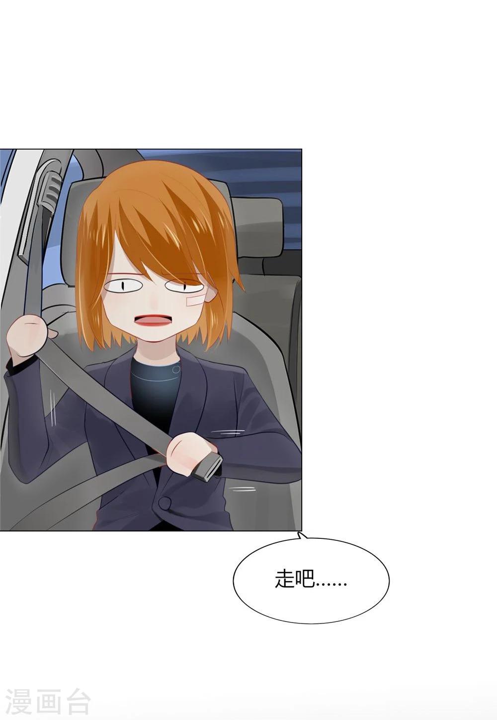 第36话31