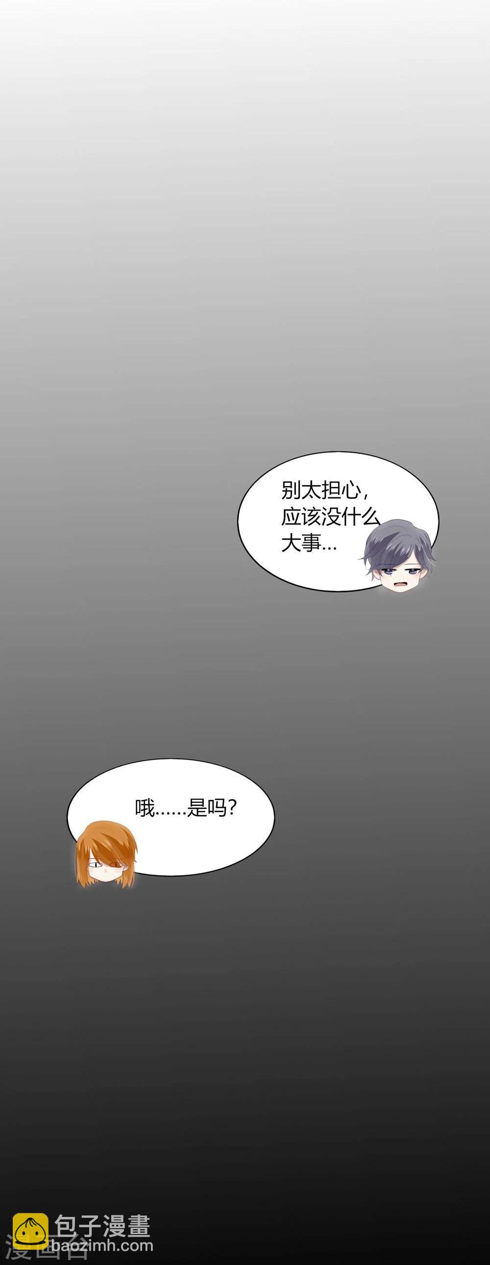 第36话32