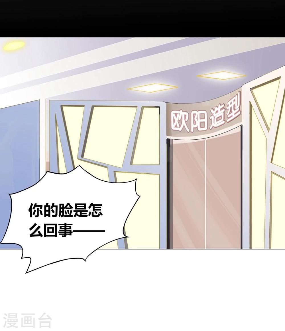第36话33