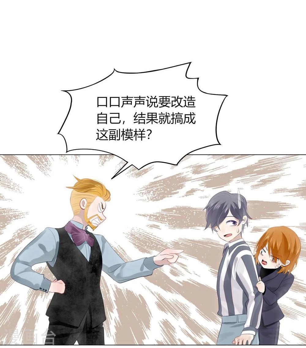 第36话34