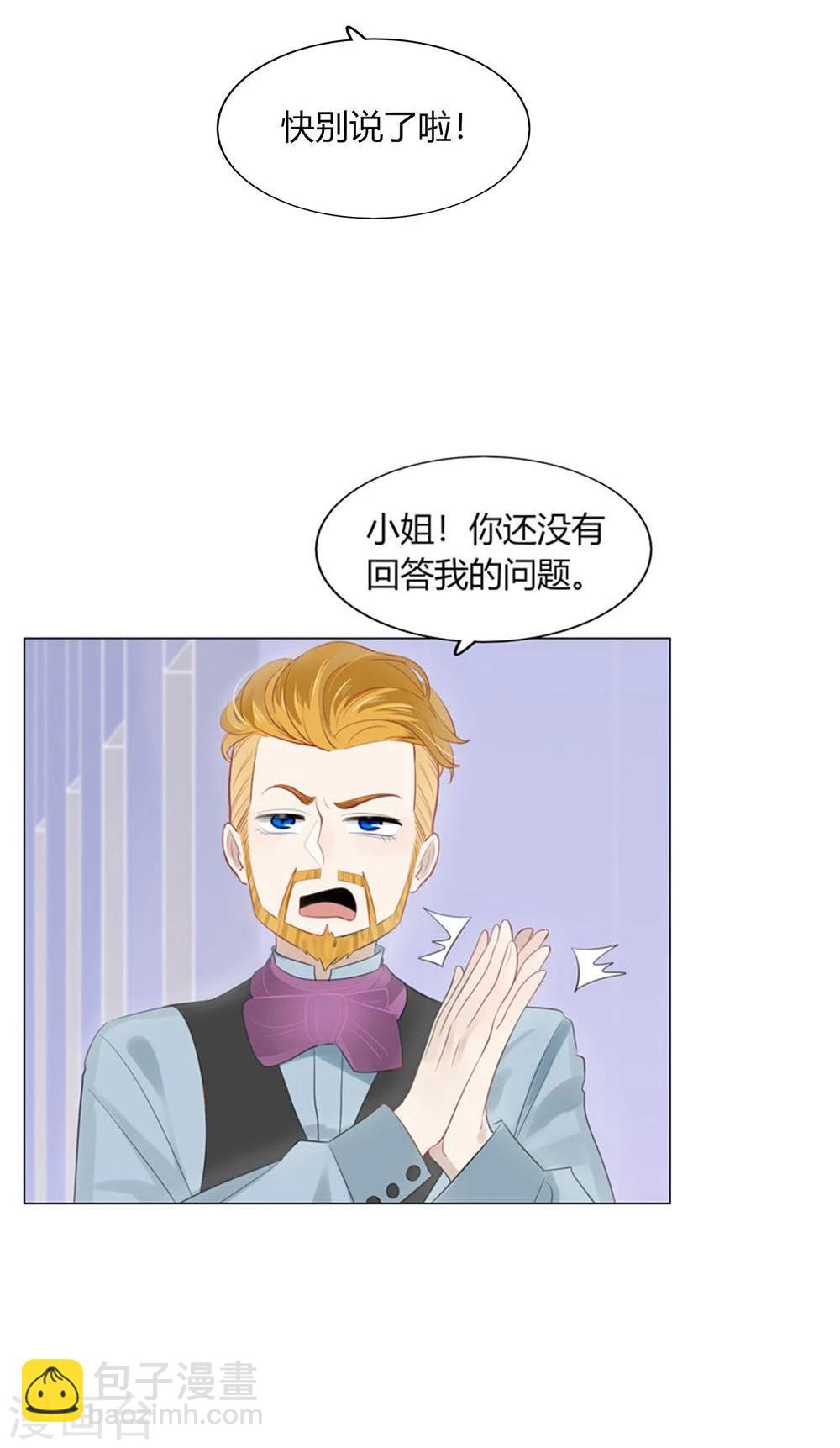 第36话37