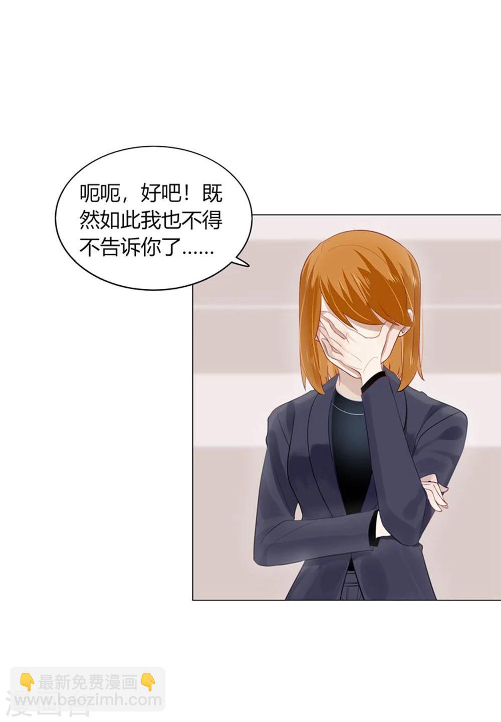 第36话38