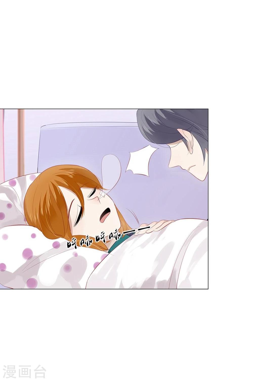 第36话4