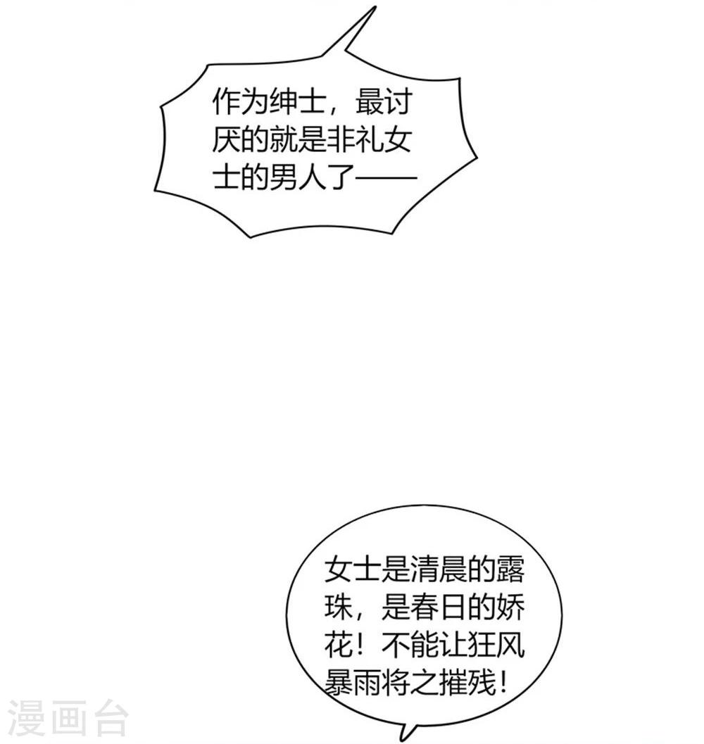 第36话42