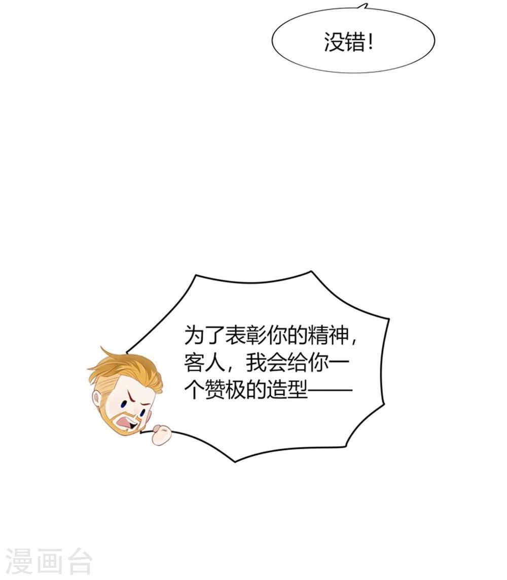 第36话44