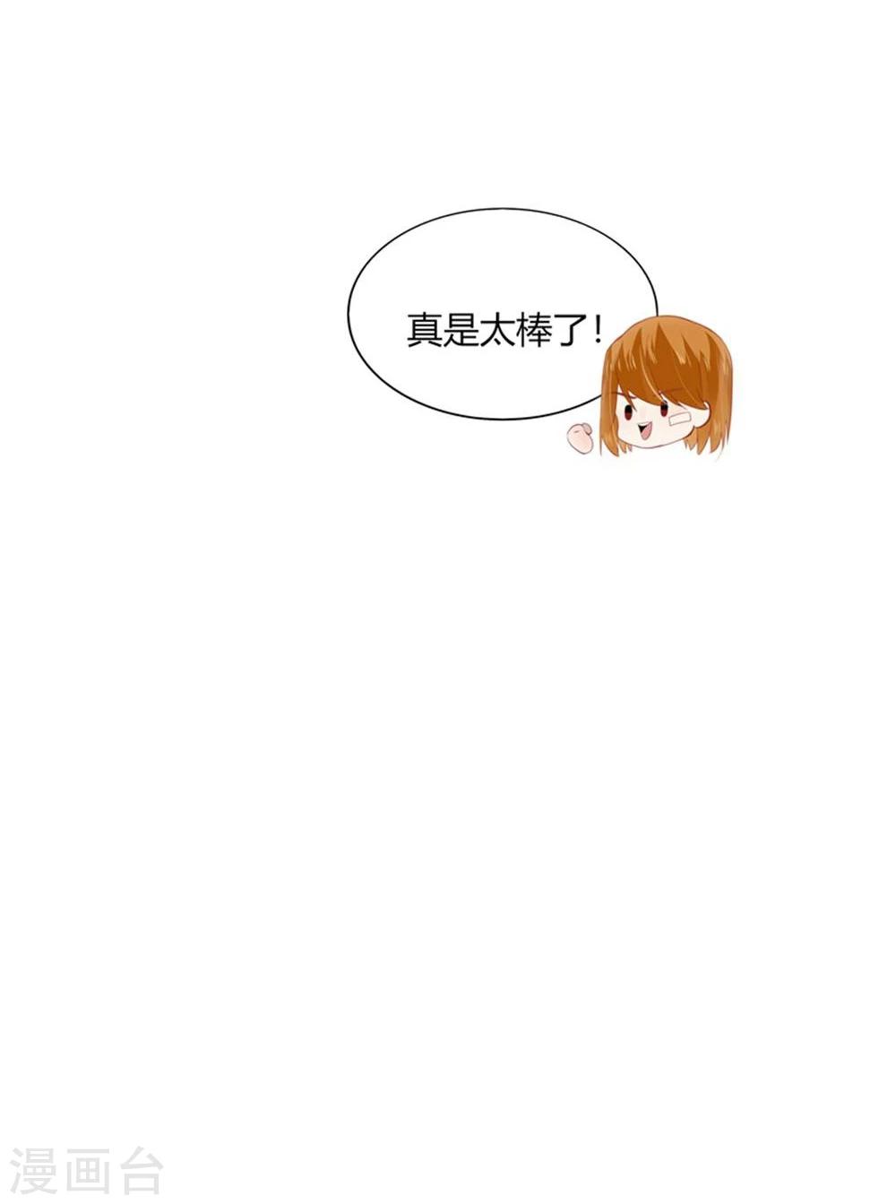 第36话45