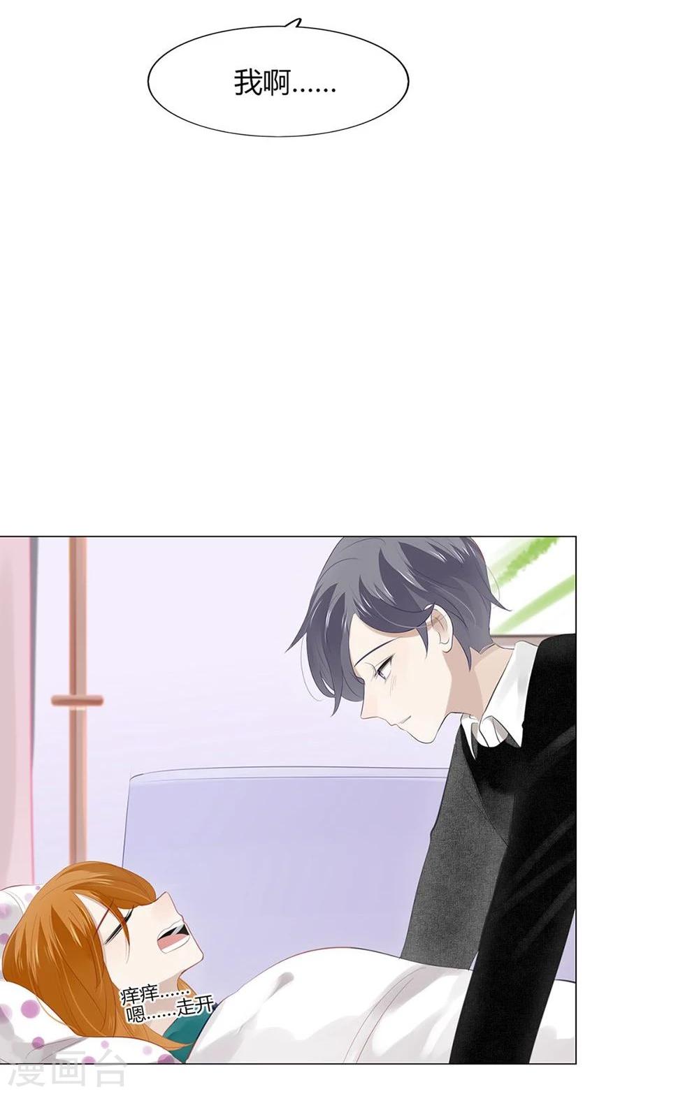 第36话8