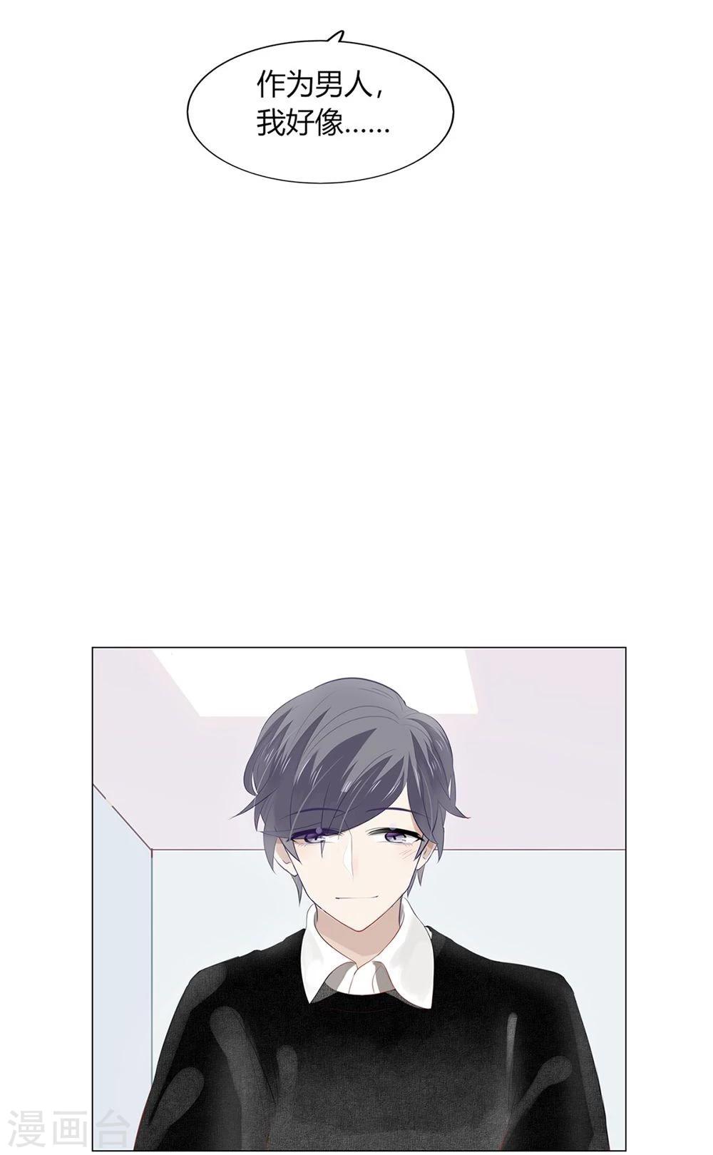 第36话9